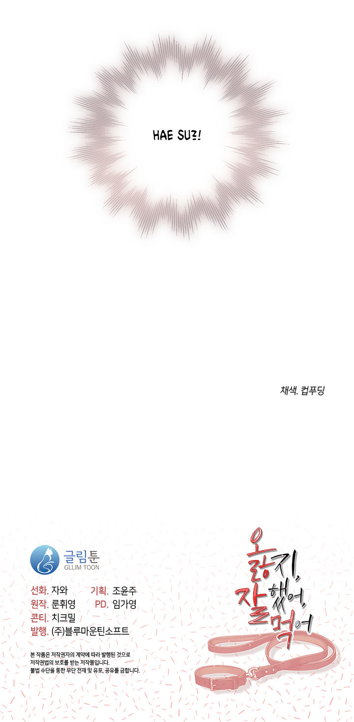 Chó Ngoan chapter 4.2 - Trang 52