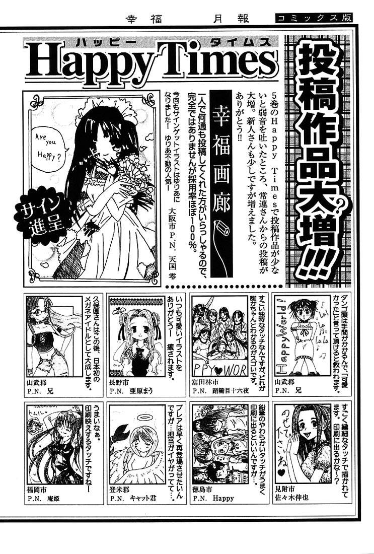 happy world! chapter 41 34