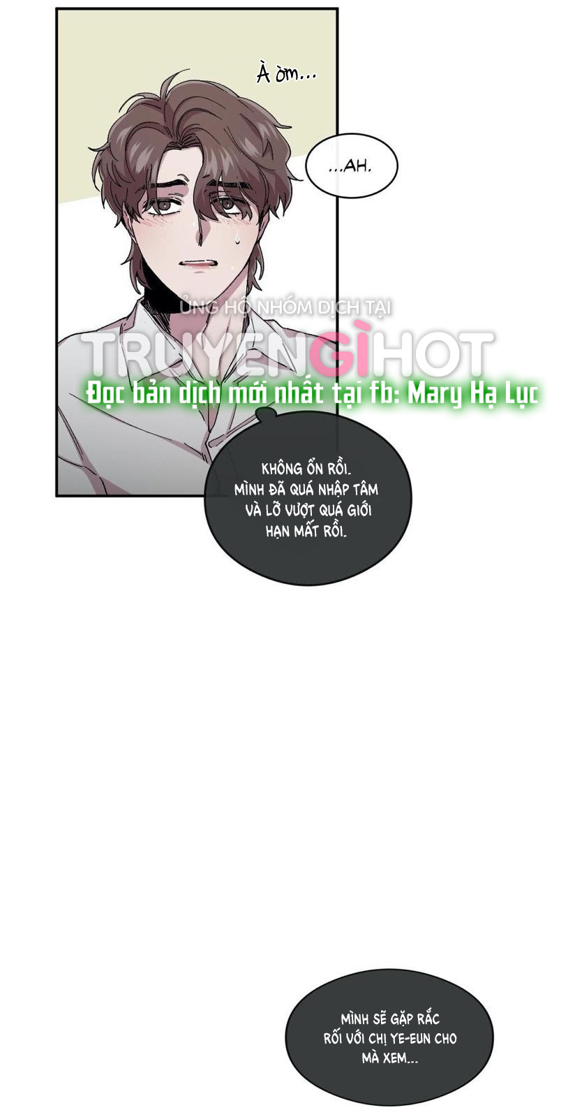 s flower chapter 61.2 11