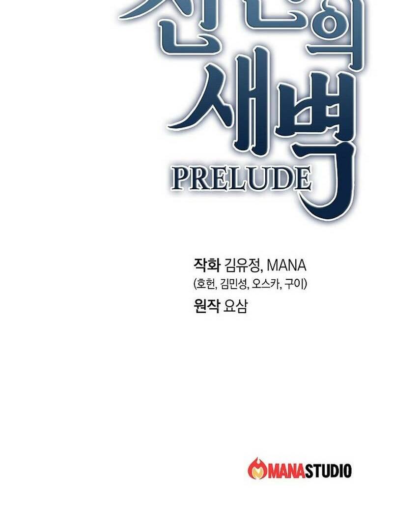 sự khởi đầu của tiền nhân chapter 13 75