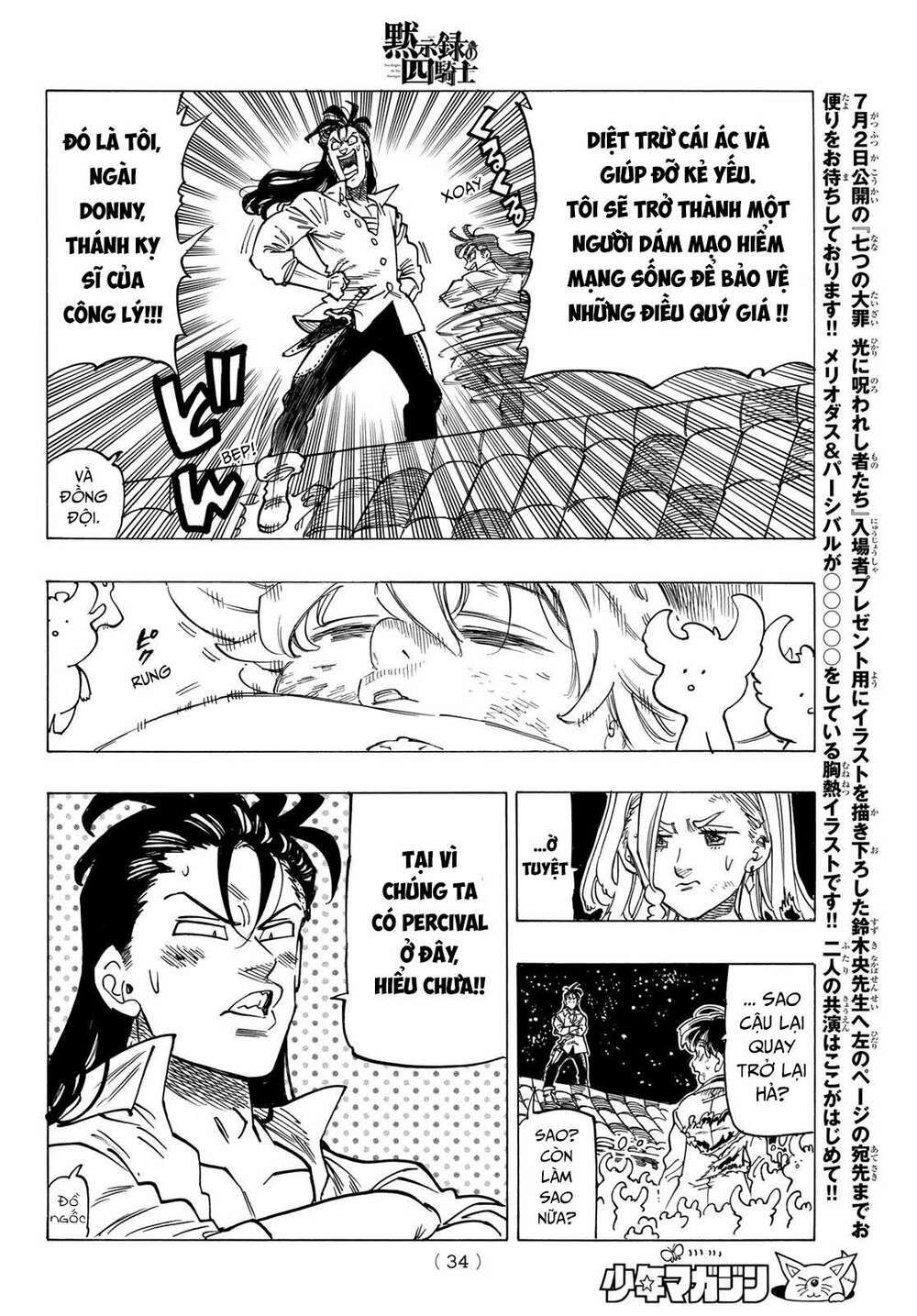 mokushiroku no yonkishi chapter 20 19