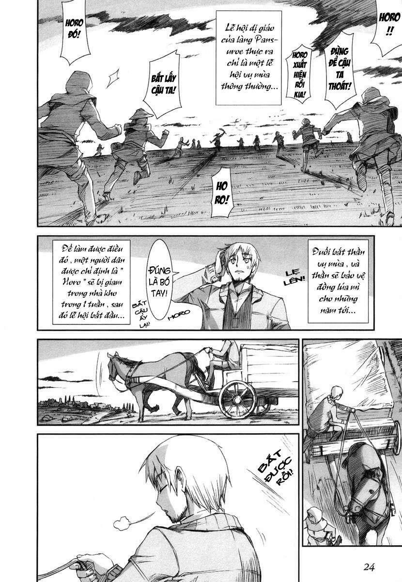 ookami to koushinryou chapter 1 22