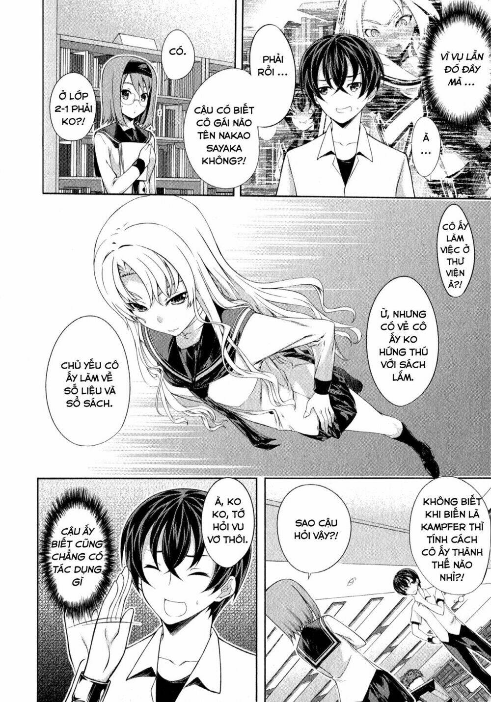 kampfer chapter 25 17