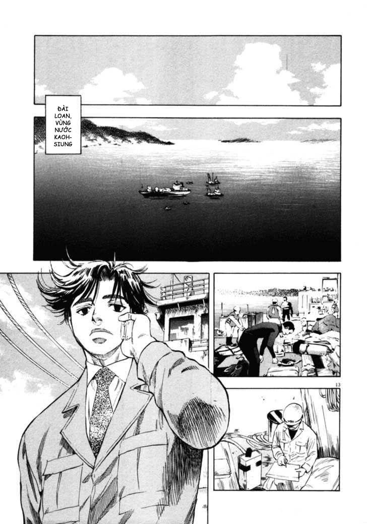 waga na wa umishi chapter 32 12