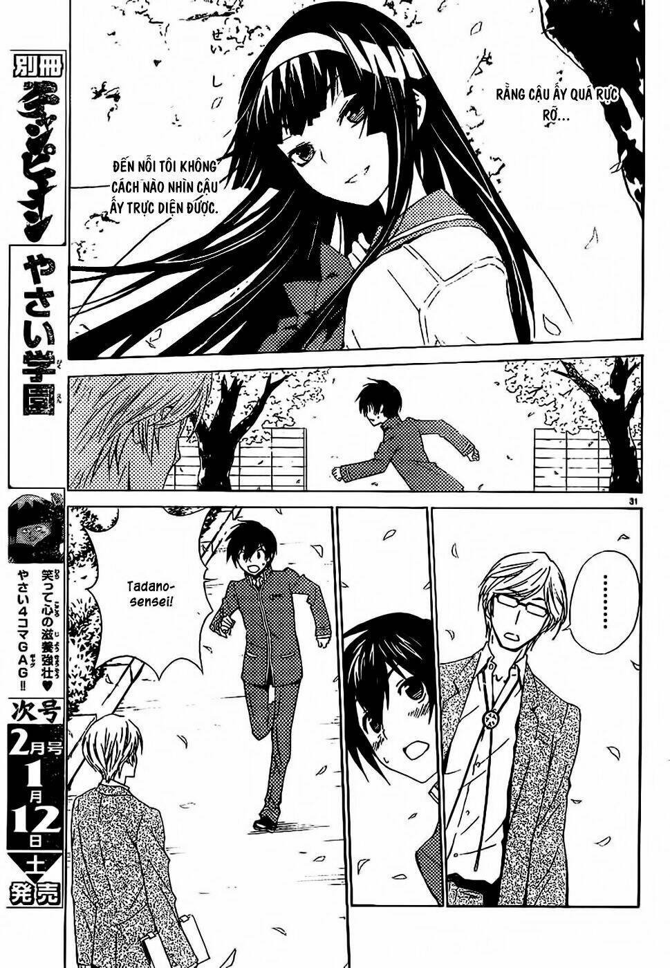 sakura sakura (morishige) chapter 7 31