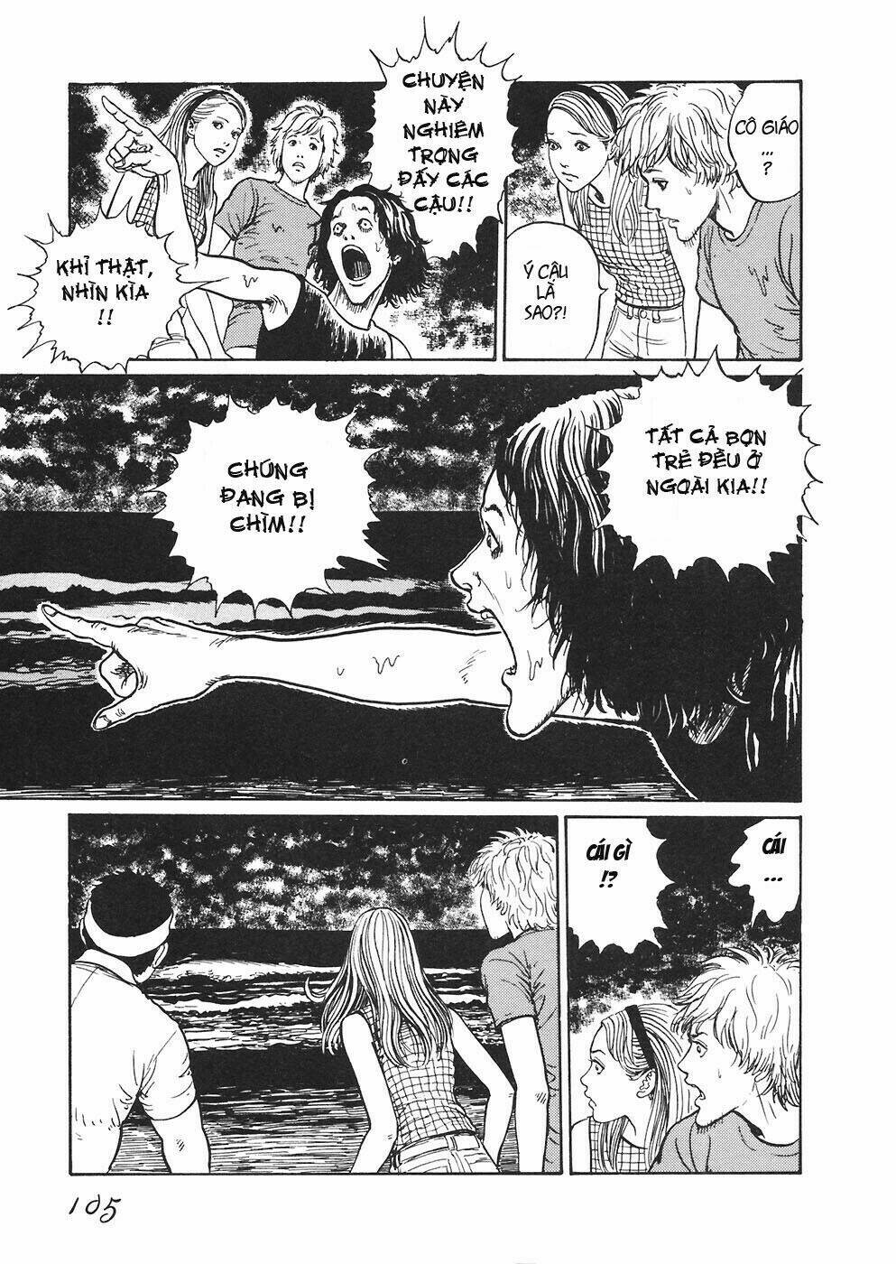 mimi no kaidan chapter 4 21