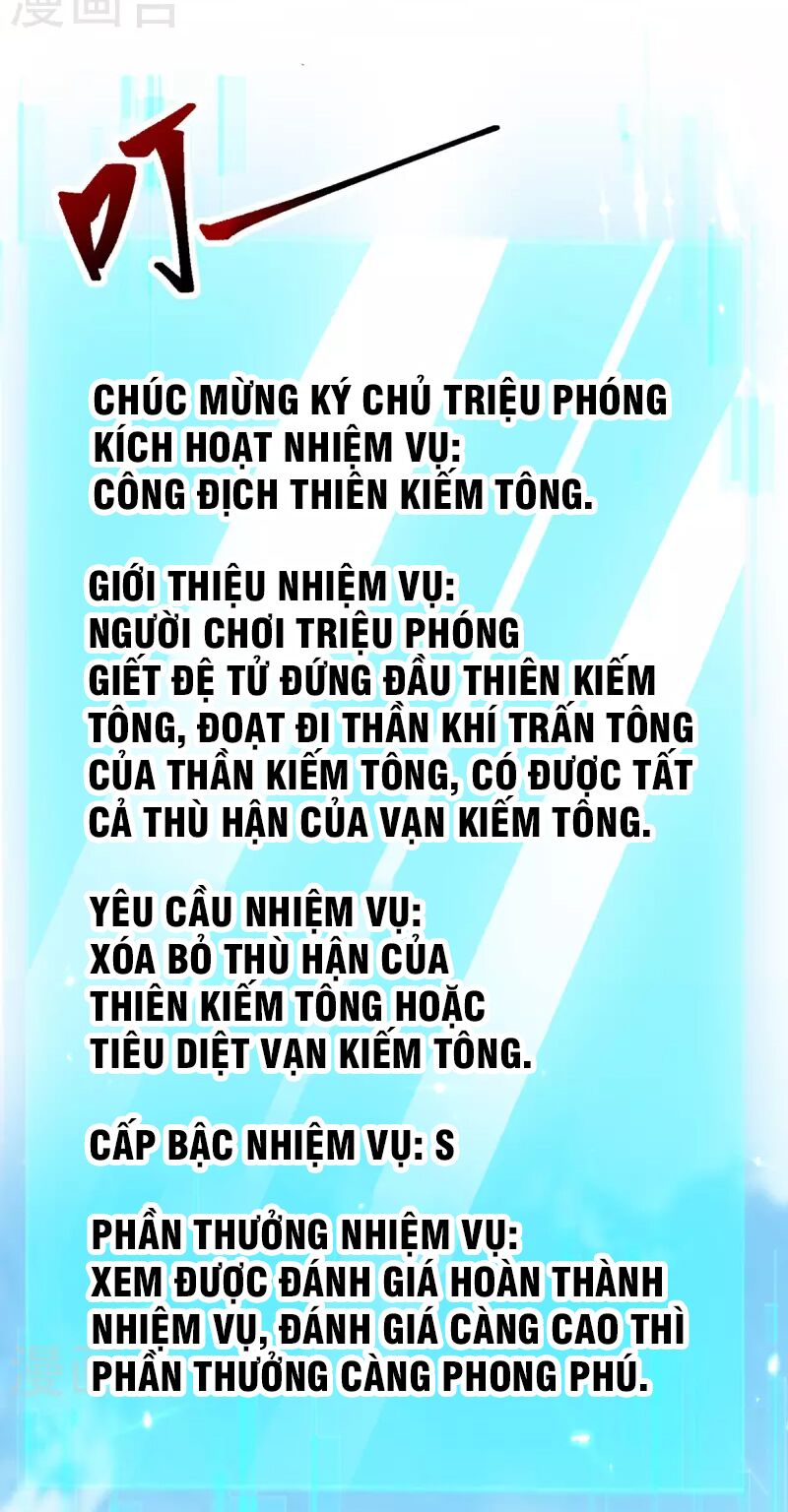 tối cường thăng cấp chapter 327 14