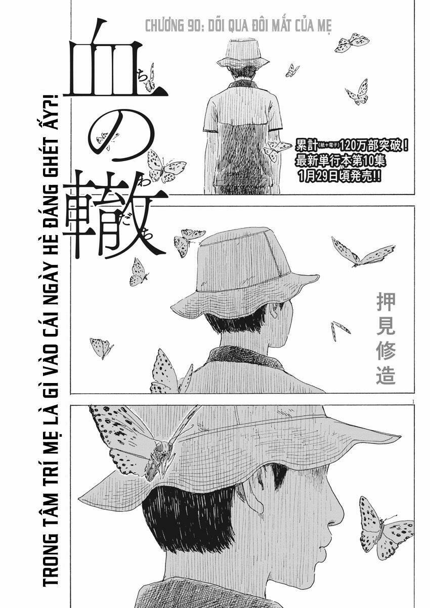 chi no wadachi chapter 90 4