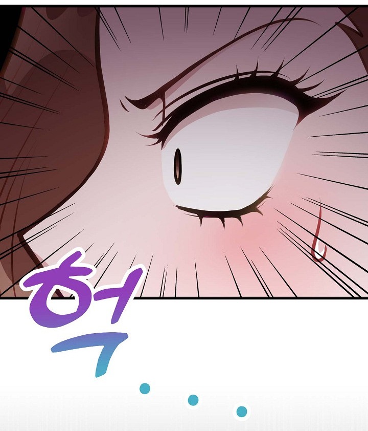 Mối Quan Hệ Không Tốt chapter 4.1 - Trang 61