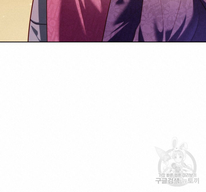 [18+] trăng nơi đỉnh núi chapter 41 38