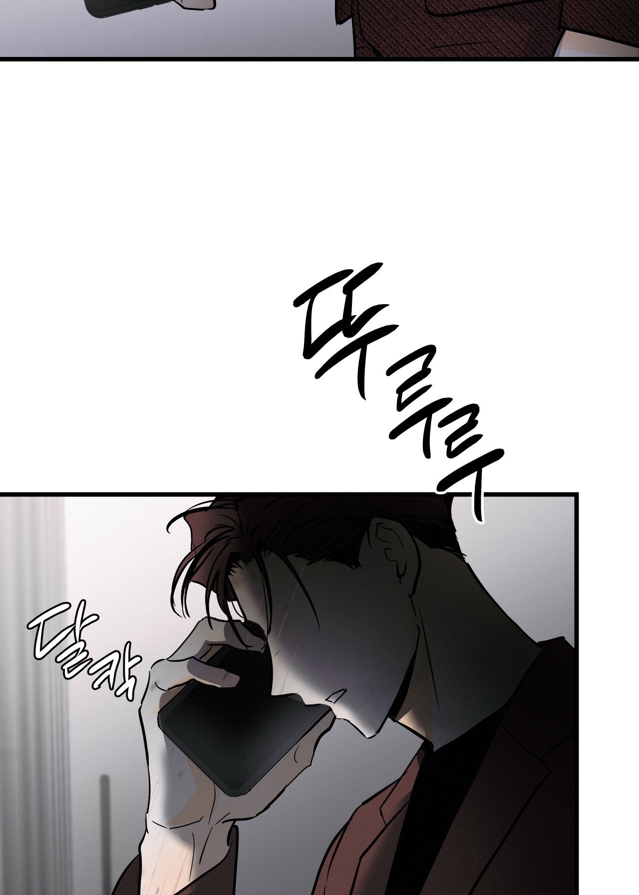 Lại Là Nói Dối chapter 12.2 - Trang 60