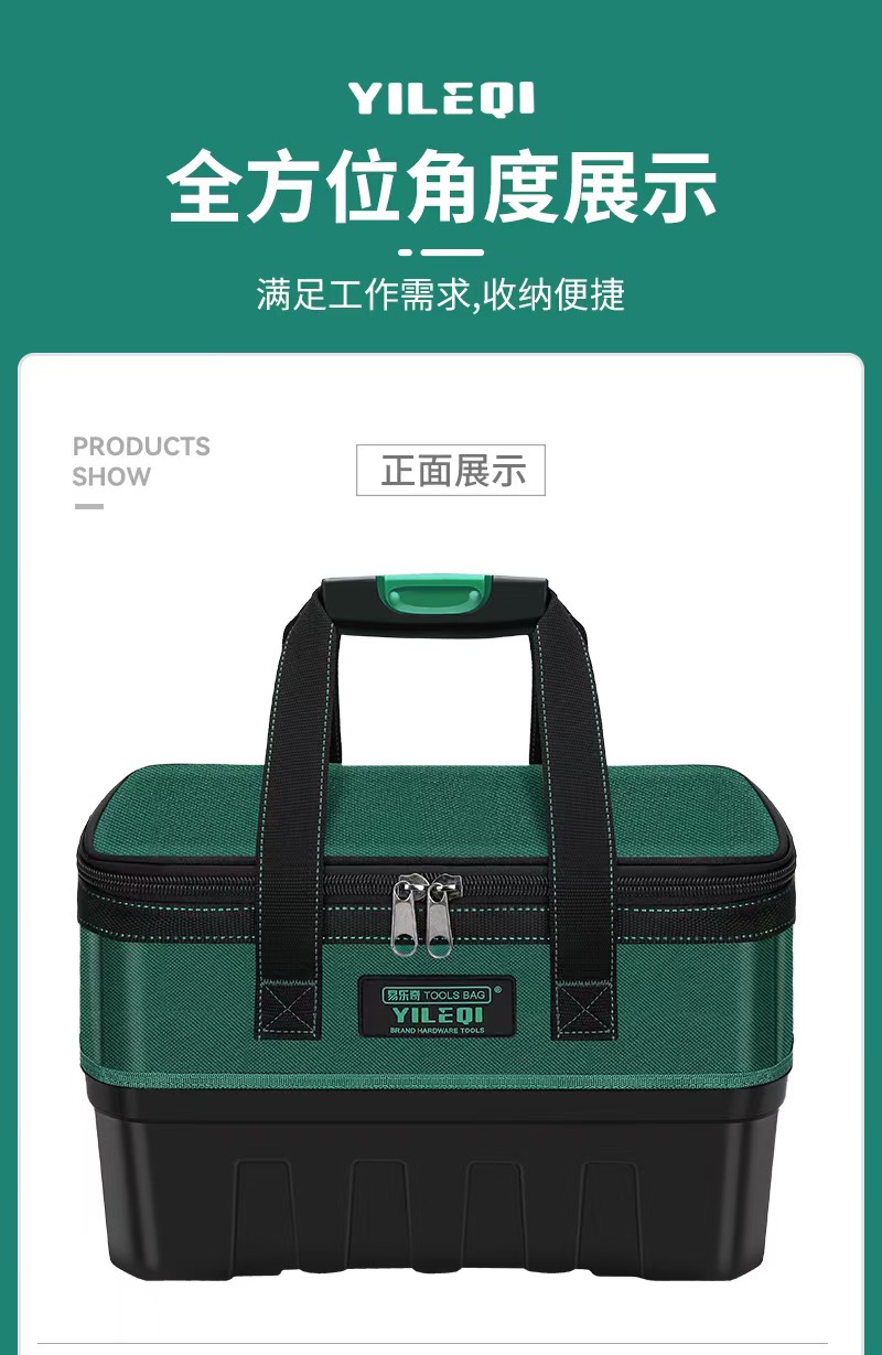 Túi Đồ Nghề Dụng Cụ Sửa Chữa Dáng Hộp - Màu Xanh - Đế Túi Nhựa Chống Vỡ - ĐẾ CAO