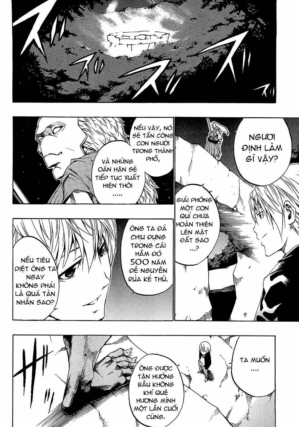 ame no murakumono chapter 3 12