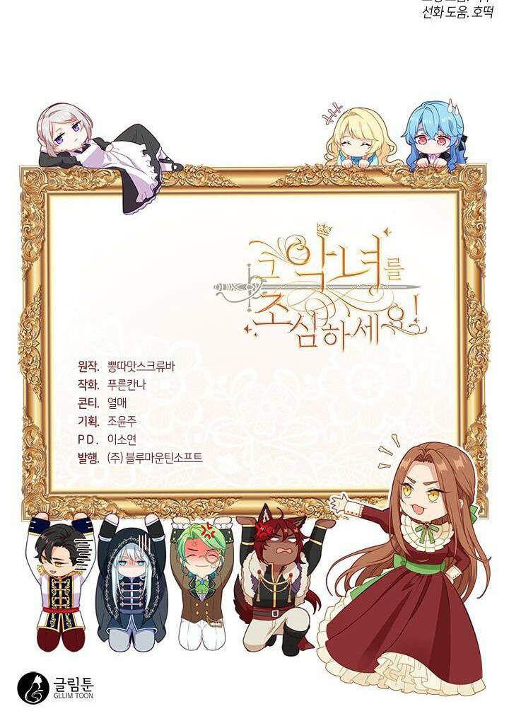 hãy coi chừng ác nữ chapter 128 83