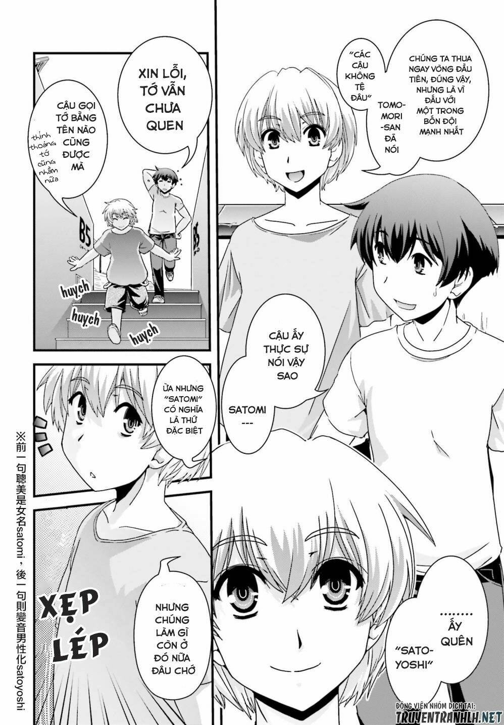 kyoukai no nai sekai chapter 18 24