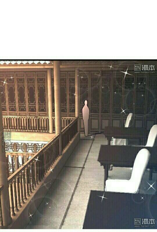 bộ trưởng ác ma tiếp cận tôi chapter 36 24