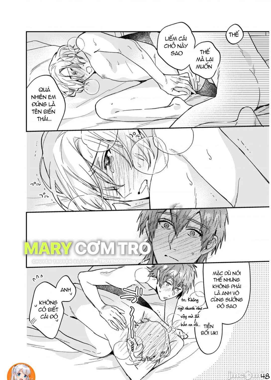 ourboros didos chapter 14.1 10