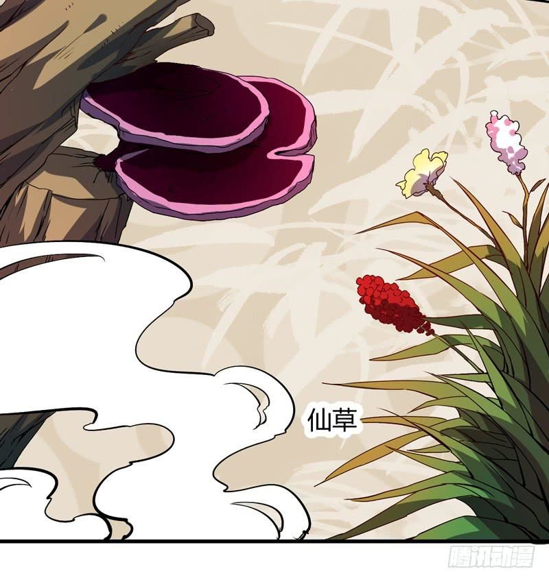 xuyên qua cứu mỹ nam ở thế giới phong thần chapter 16 20