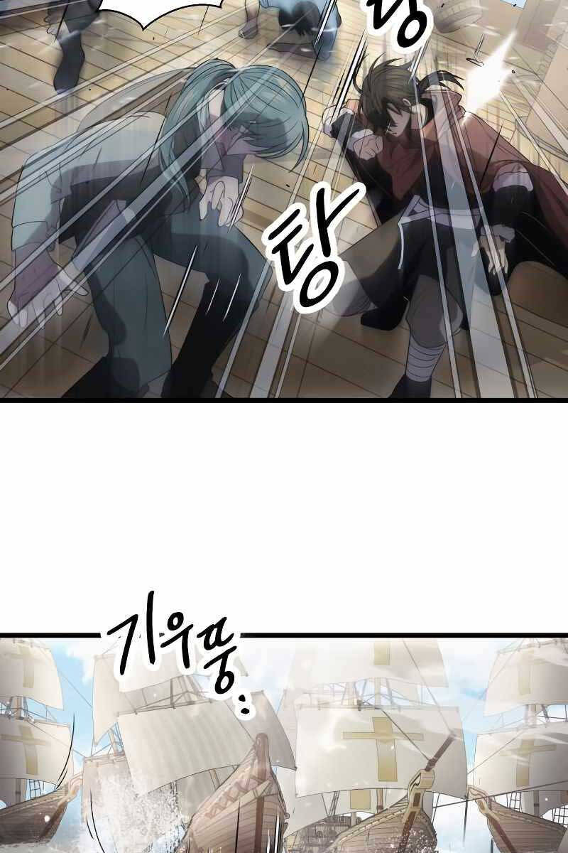 Ta Nhận Được Vật Phẩm Thần Thoại chapter 41.2 36