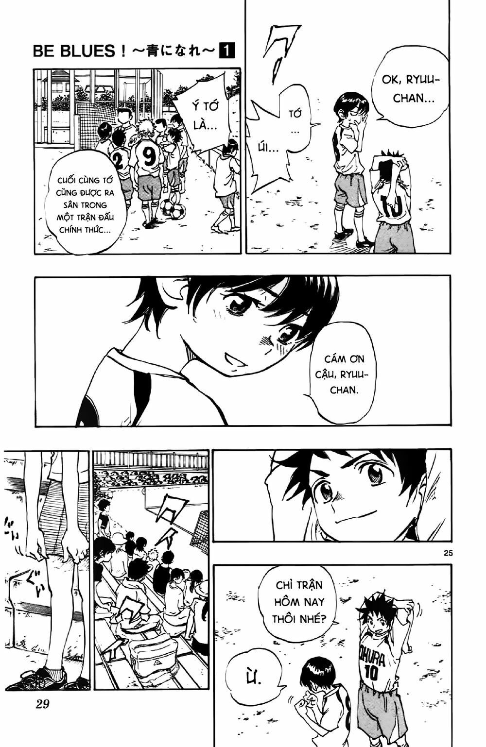 be blues! - ao ni nare chapter 1 26