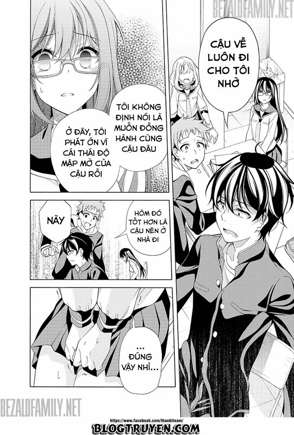 itsuka, kimi ga mezametara chapter 2.1 24