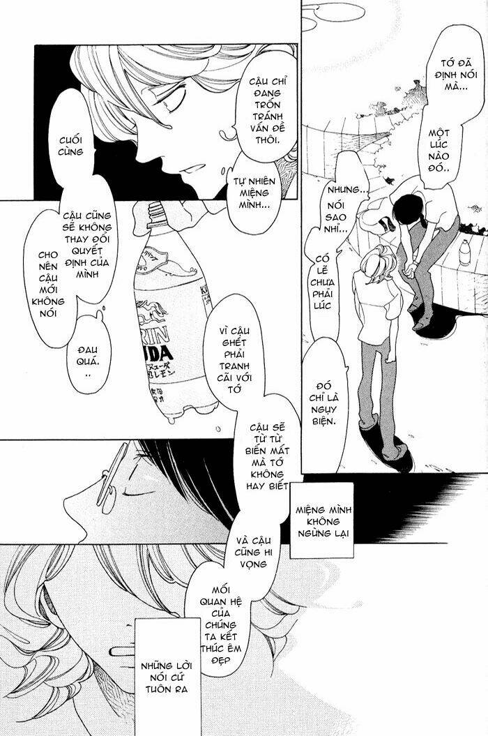 doukyuusei chapter 5 16