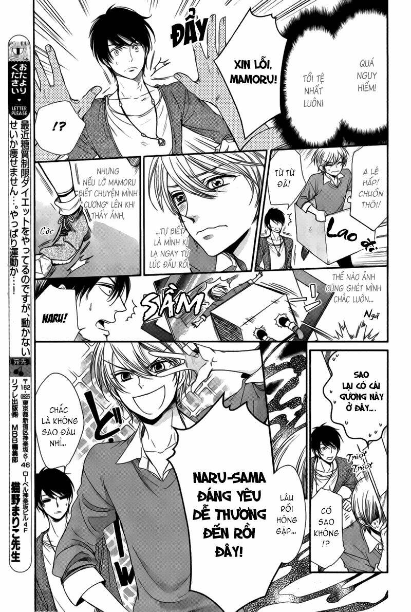 nar kiss chapter 2 11