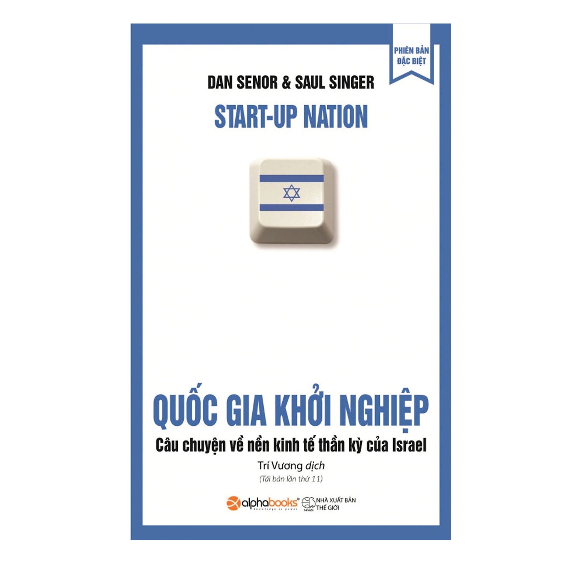 Combo Sách Khởi Nghiệp Hay: Khởi Nghiệp Công Nghệ - Giải Mã Bí Ẩn Thung Lũng Silicon + Quốc Gia Khởi Nghiệp + Khởi Nghiệp Thông Minh