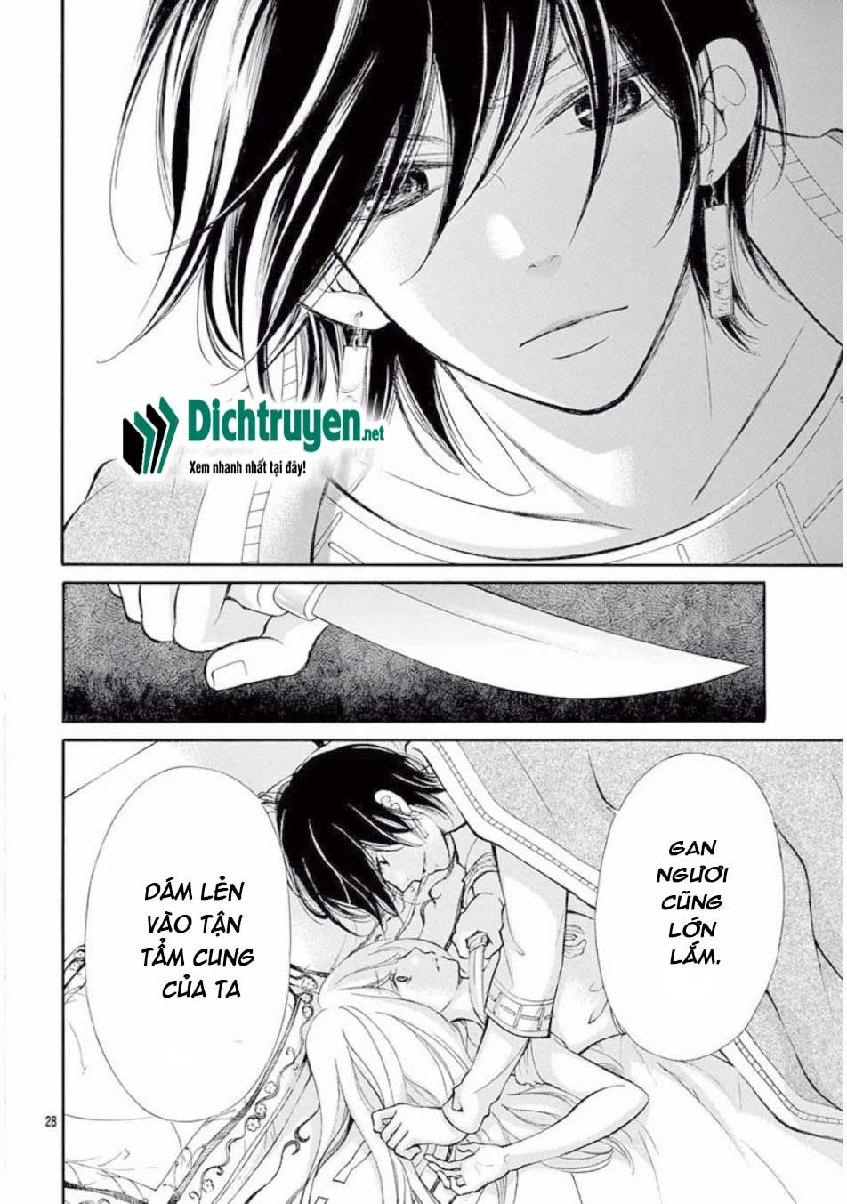 kagehime no konrei chapter 11 28