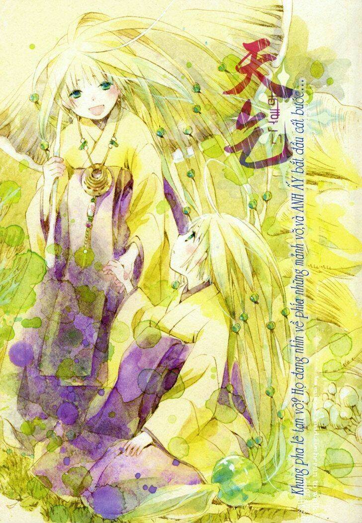 amagoi chapter 6.5 3