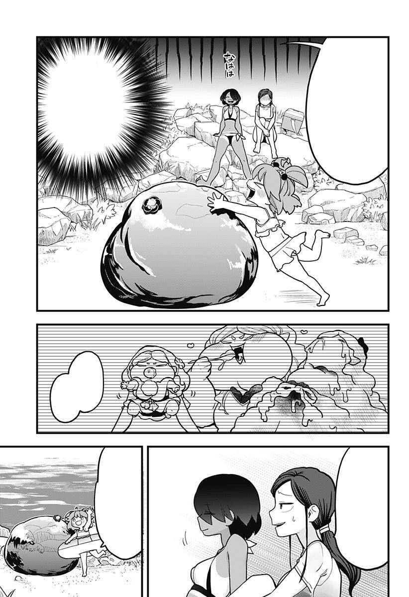 tuyết nữ mizore chapter 14 21