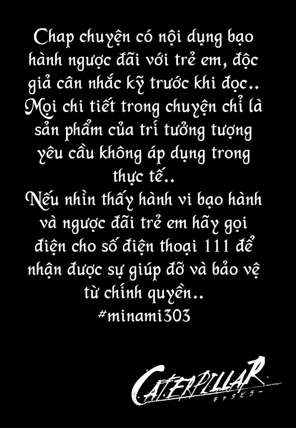 caterpillar chapter 7 1