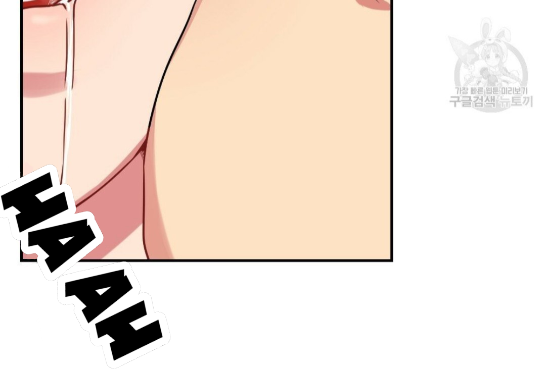 bộ ngực của tháng chapter 12 13