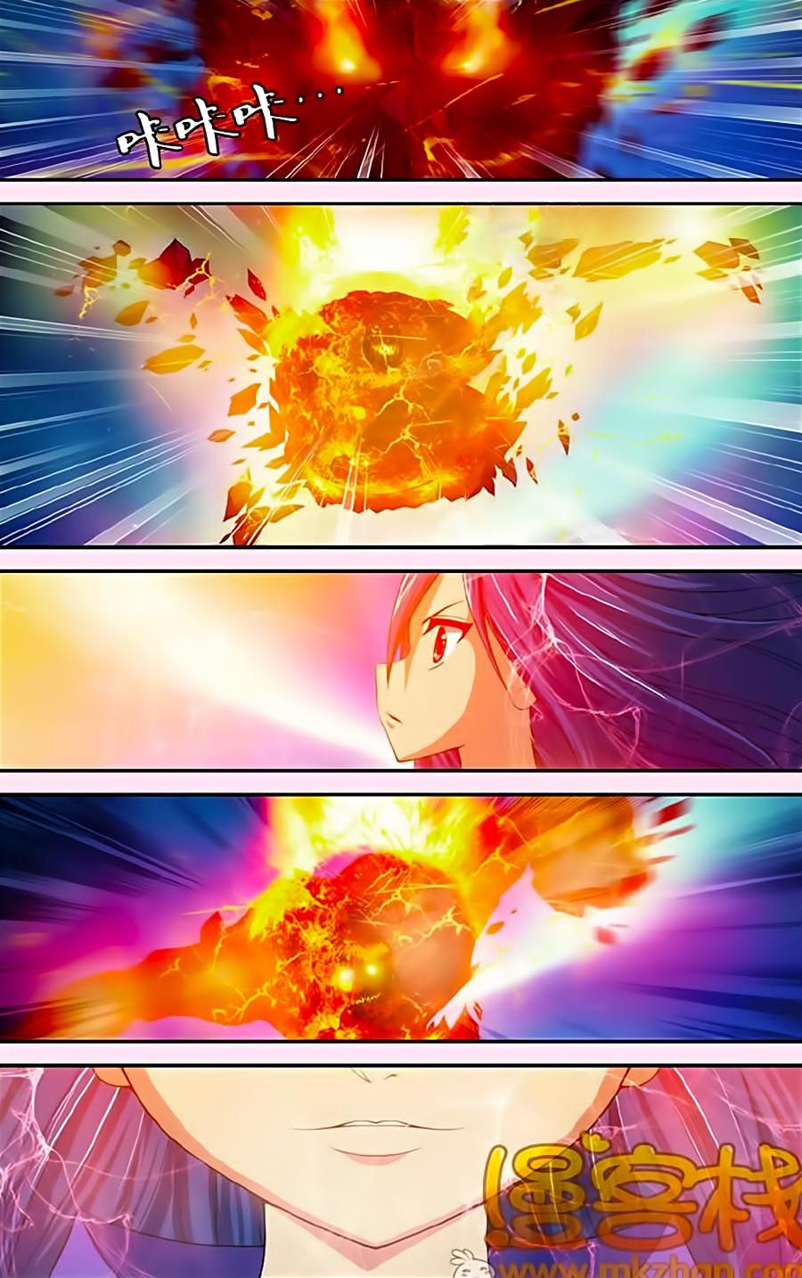 thâu tinh cửu nguyệt thiên chapter 329 2