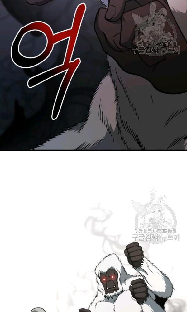 ngôi nhà kết nối với hầm ngục chapter 33 84