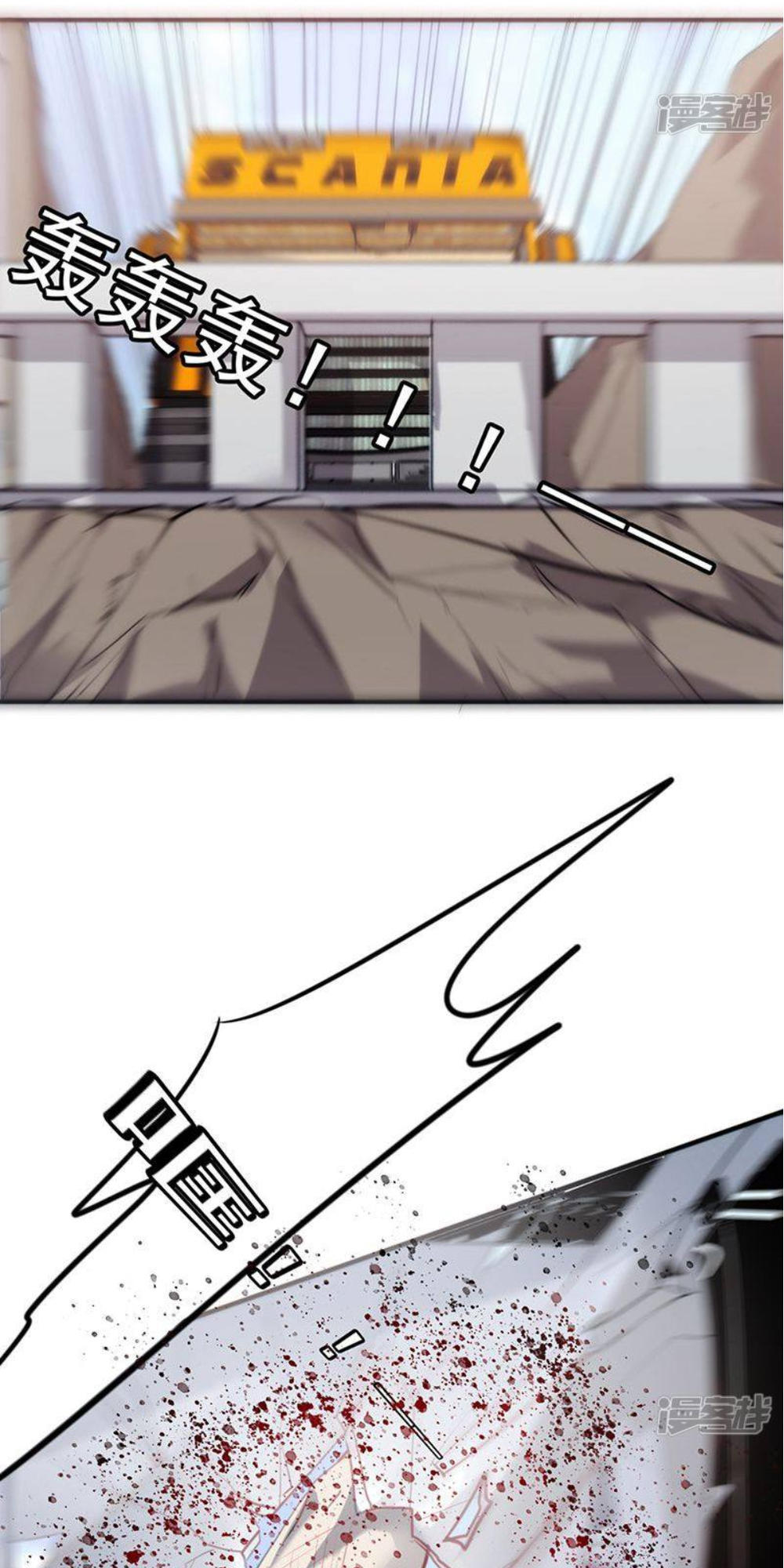 tối cường nông dân hệ thống chapter 36 1