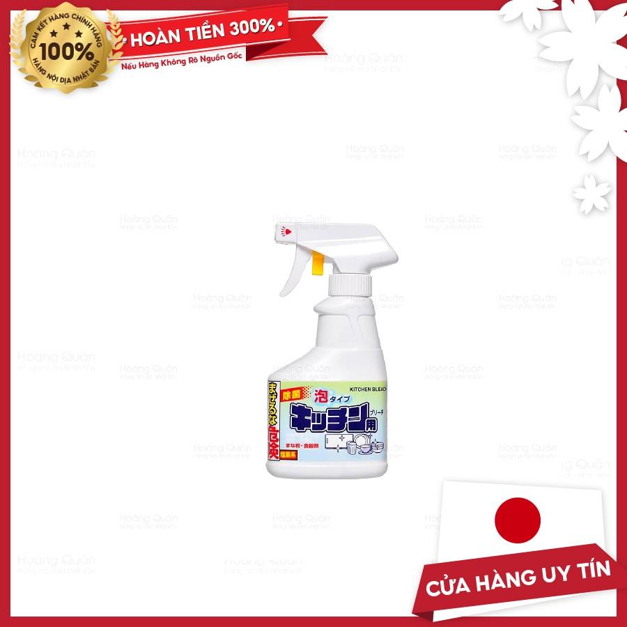 Chai xịt tẩy rửa đồ dùng nhà bếp Rocket 300ml