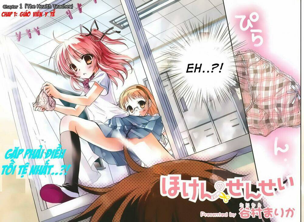 hoken no sensei chapter 1 3