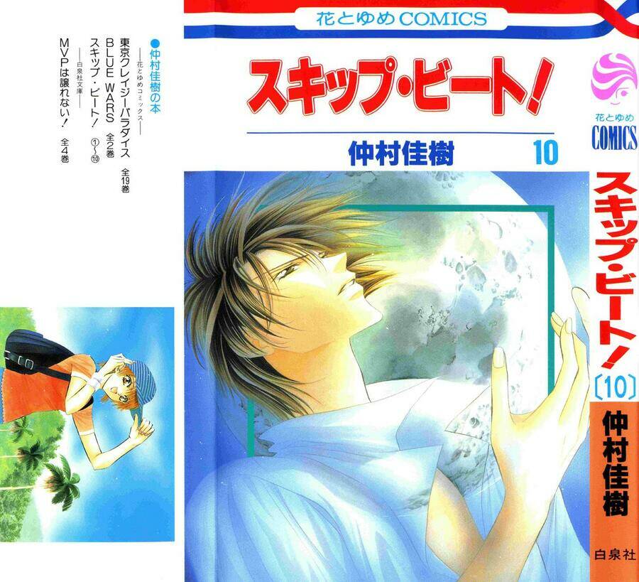 thử thách của kyouko chapter 55 2