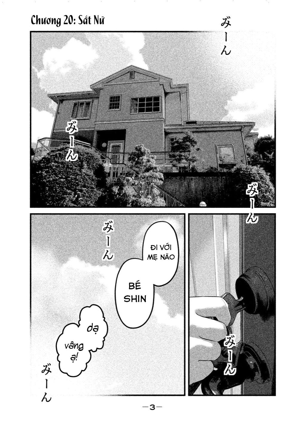 home room chapter 20 1