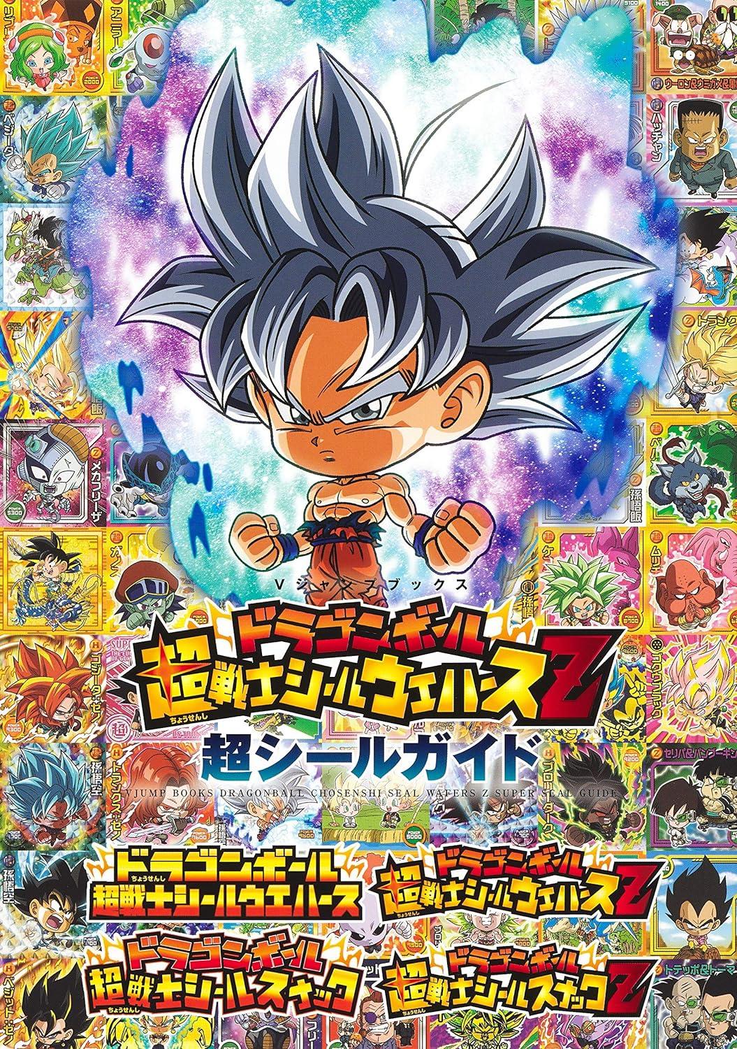 Sách ngoại văn: Dragon Ball Cho Senshi Sticker Wafers Z Cho Sticker Guide