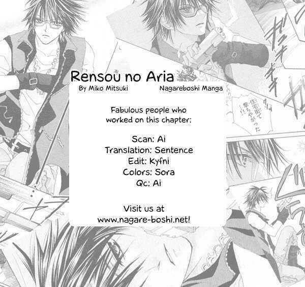 rensou no aria chapter 2 3