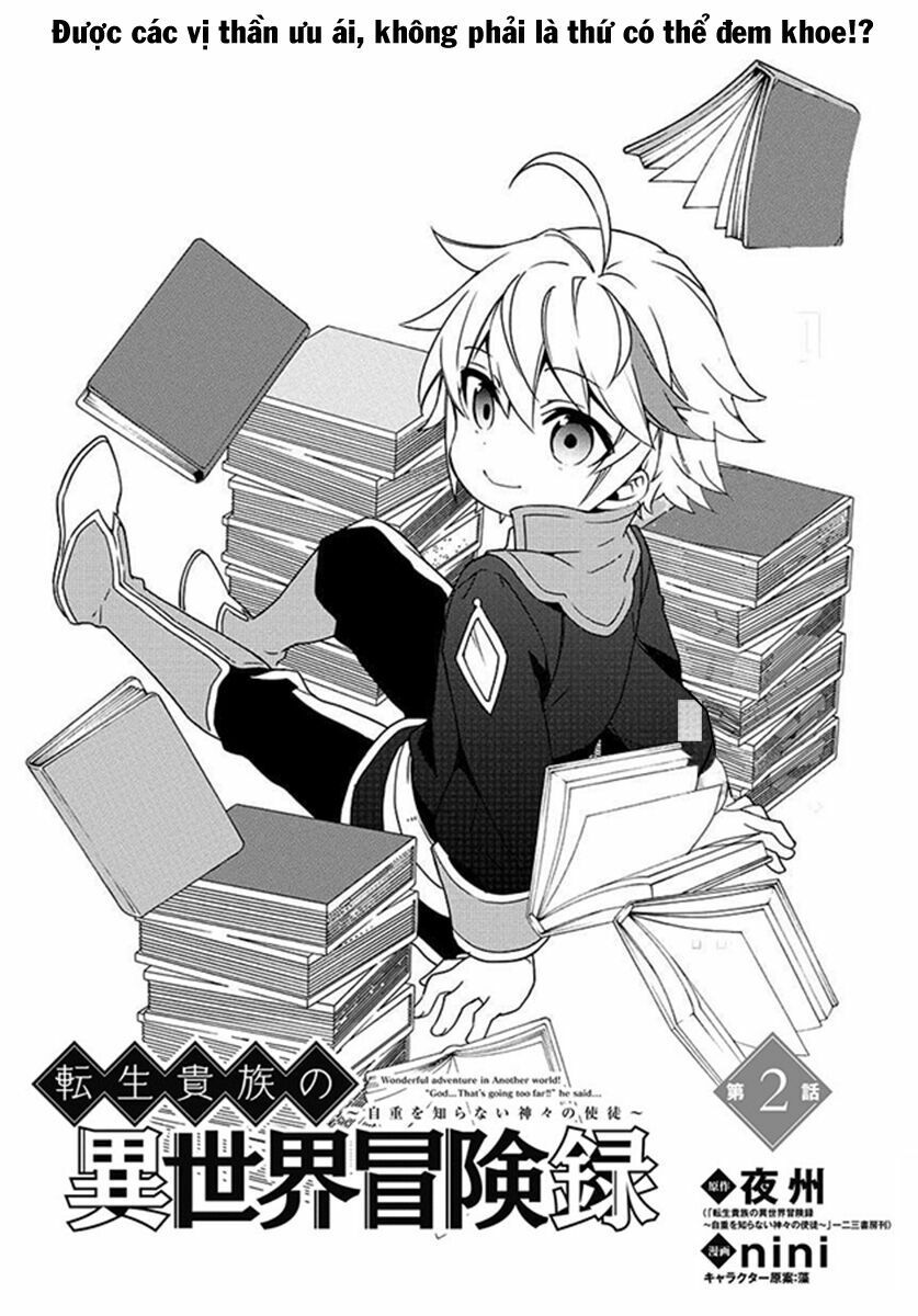 tensei kizoku no isekai boukenroku ~jichou wo shiranai kamigami no shito~ chapter 2 2