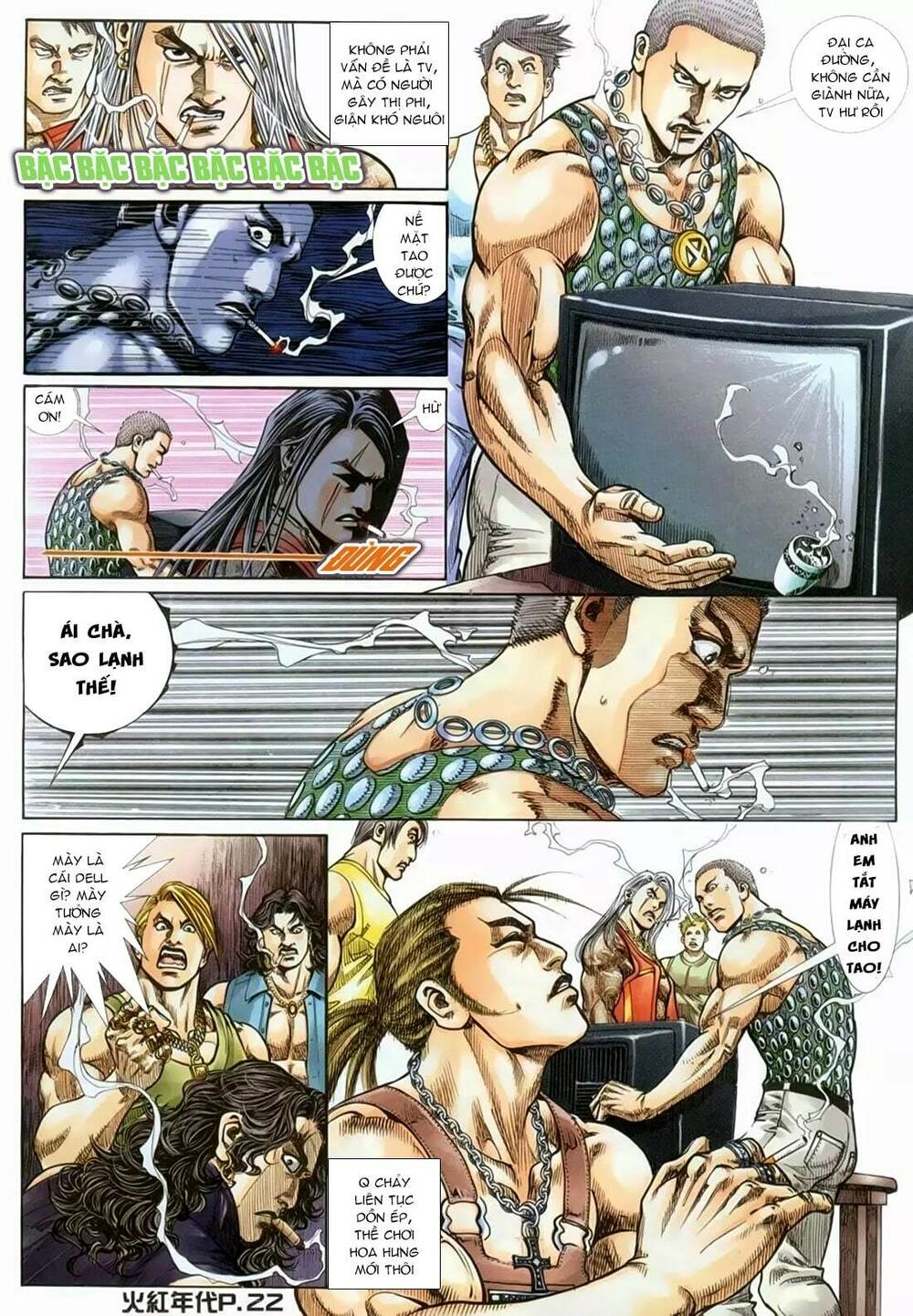 hỏa hồng niên đại hắc cốt đường chapter 129 17