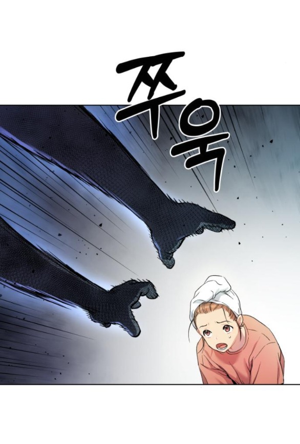 oh dangun chapter 8.1 50