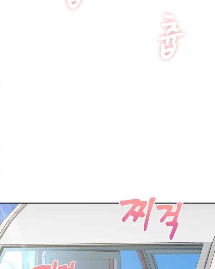 18+ nhật ký biến thái (smut) chapter 25 61