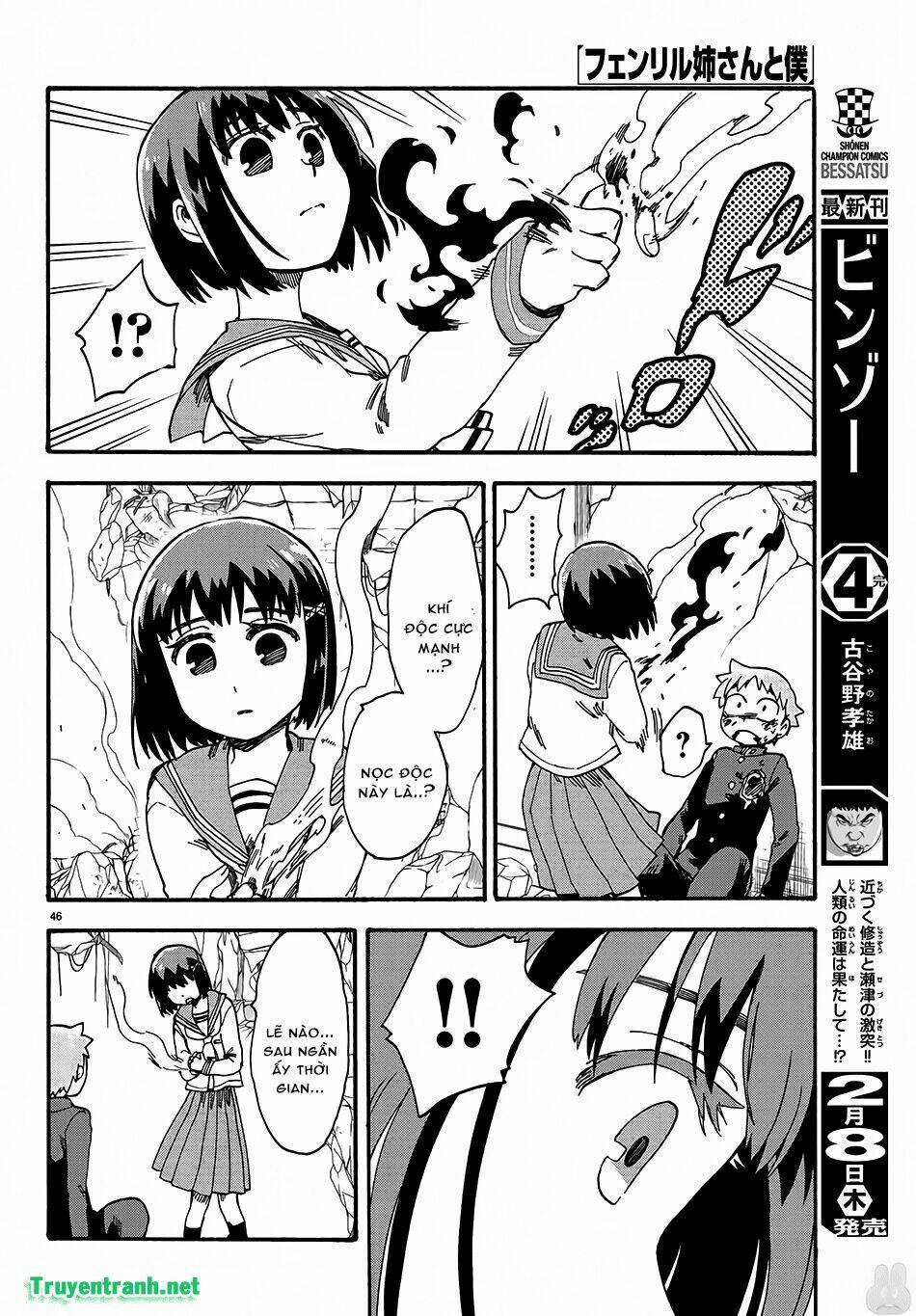 fenriru nesan to boku chapter 3 18