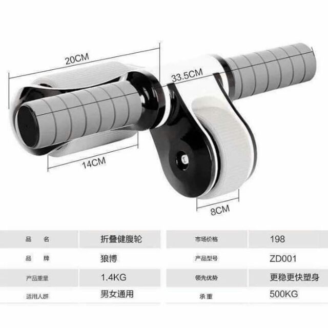 Con lăn tập bụng 2 bánh Folding Abdominal Wheel