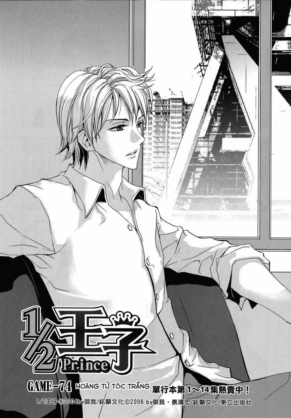 1/2 prince chapter 74 4