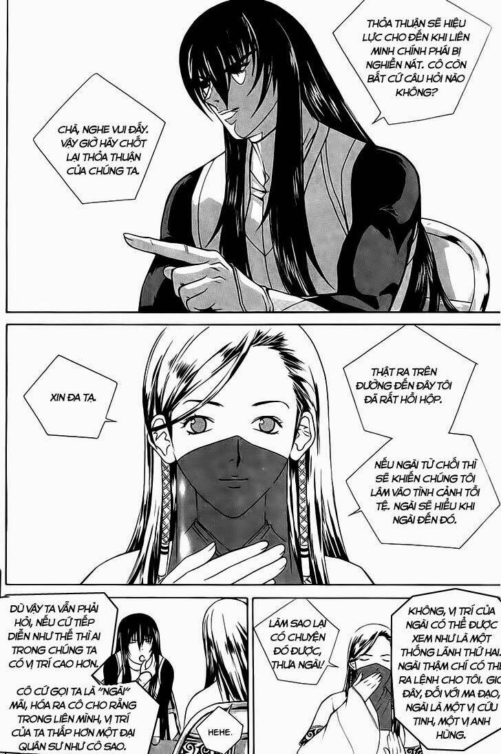 the sword of emperor chapter 39 13